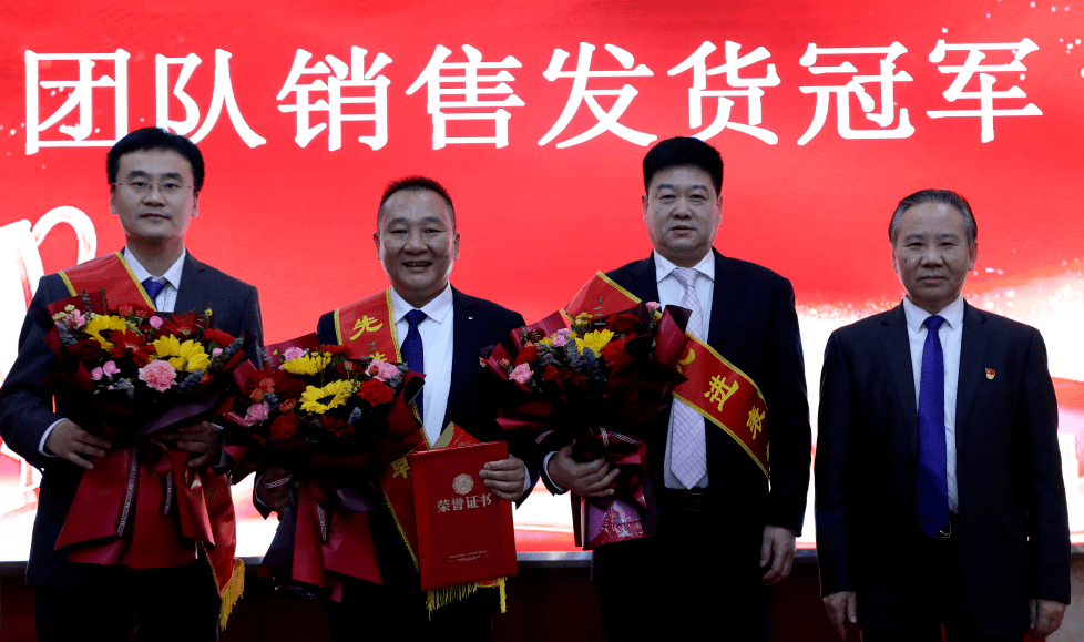 章丘91成人免费版機械有限公司2022年度總結表彰大會 章丘91成人免费版機(jī)械(xiè)有限公司2022年度總結表彰(zhāng)大會