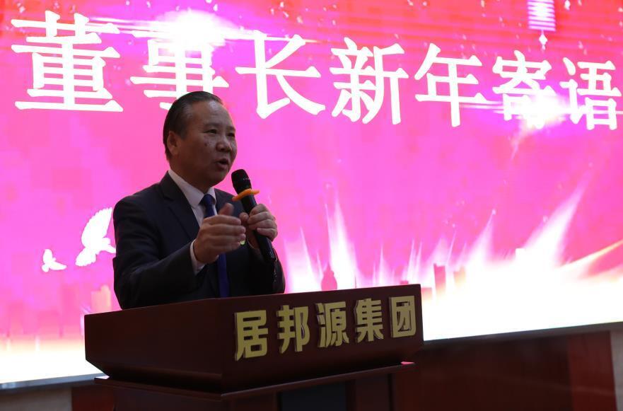 章丘91成人免费版機械有限公司2022年度總結表彰大(dà)會(huì) 章丘91成人免费版機械(xiè)有限公司2022年(nián)度總結表彰大會